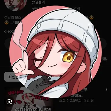Profile image of 갱갱이