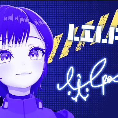 Profile image of 릴파