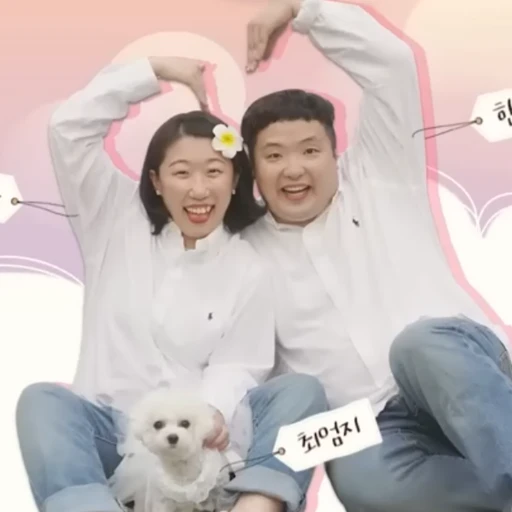 흔한 가족