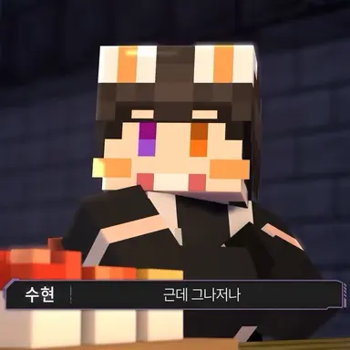 Profile image of 수현
