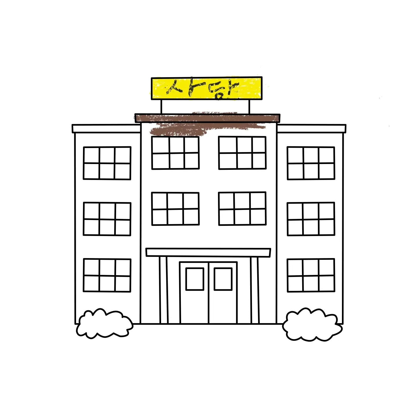 서중이의 팀큐브