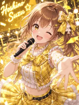 Profile image of Suzu Hoshino