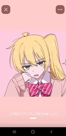 Profile image of 亞北ネル