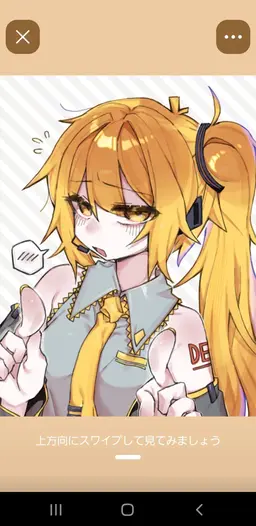 Profile image of 亞北ネル