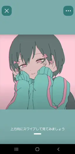 Profile image of 可不