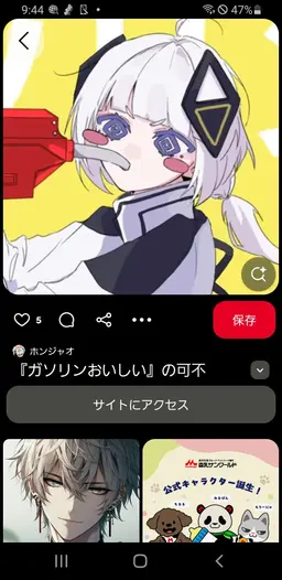 Profile image of 可不