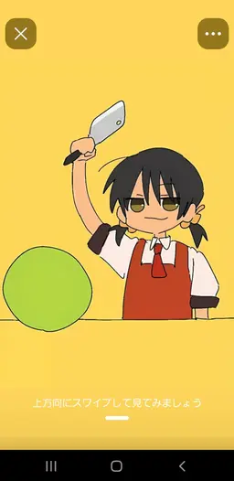 Profile image of 歌愛ユキ