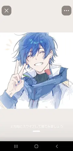 Profile image of KAITO