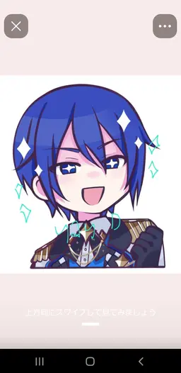 Profile image of KAITO
