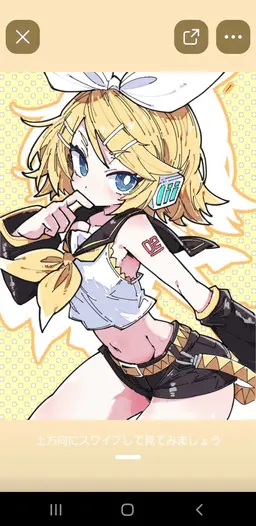 Profile image of 鏡音リン