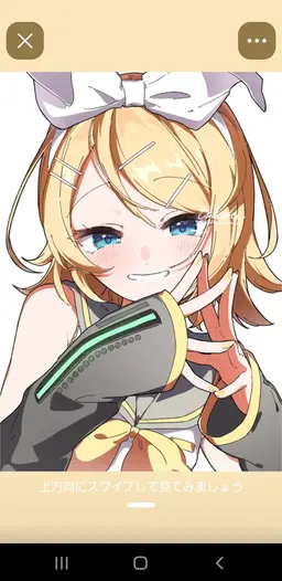 Profile image of 鏡音リン