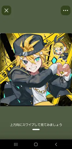 Profile image of 鏡音レン