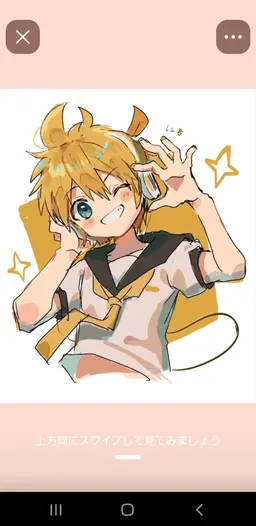 Profile image of 鏡音レン