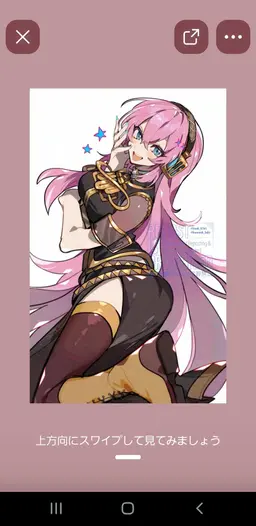 Profile image of 巡音ルカ