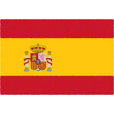 Profile image of スペイン