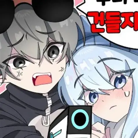 꽥탐 (+돼지) 대표 이미지