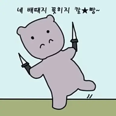 Profile image of 작은 하마