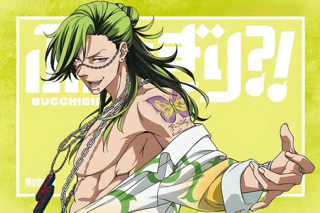 Profile image of Marito