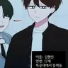 Profile image of 김현민