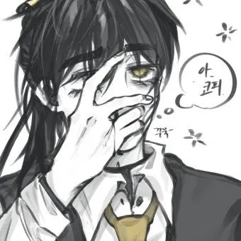 Profile image of 각별