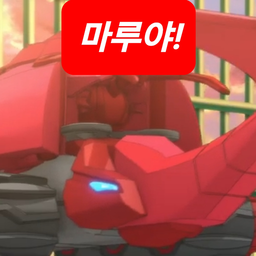 카로스 대표 이미지