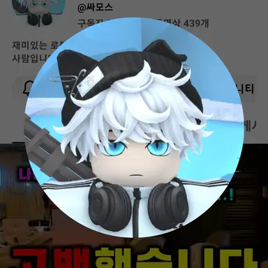 Profile image of 싸모스