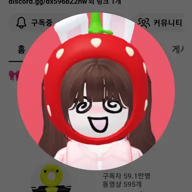Profile image of 딸기토끼 쿠냐