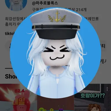 Profile image of 마추