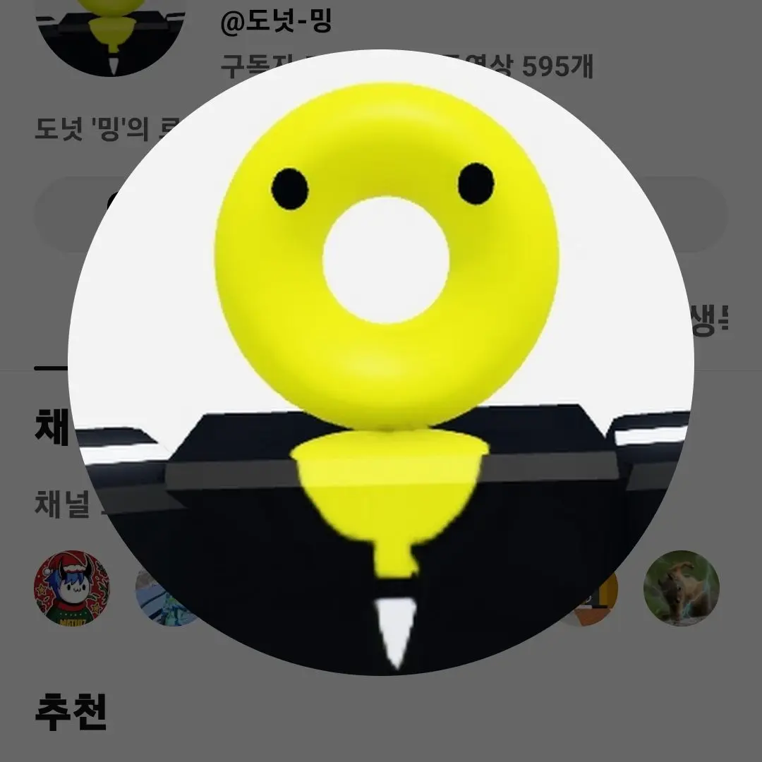 dkdjdjdbdbsdb의 쫄쫄이패밀리(쫄팸)+늑대여우