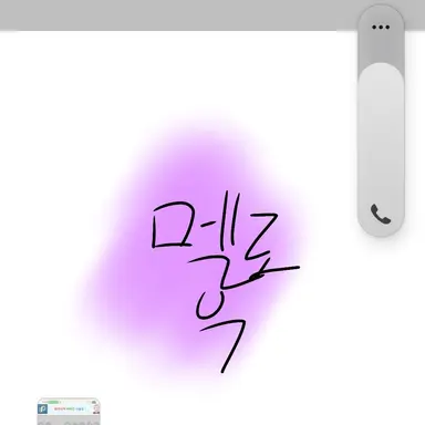 Profile image of 멜로우