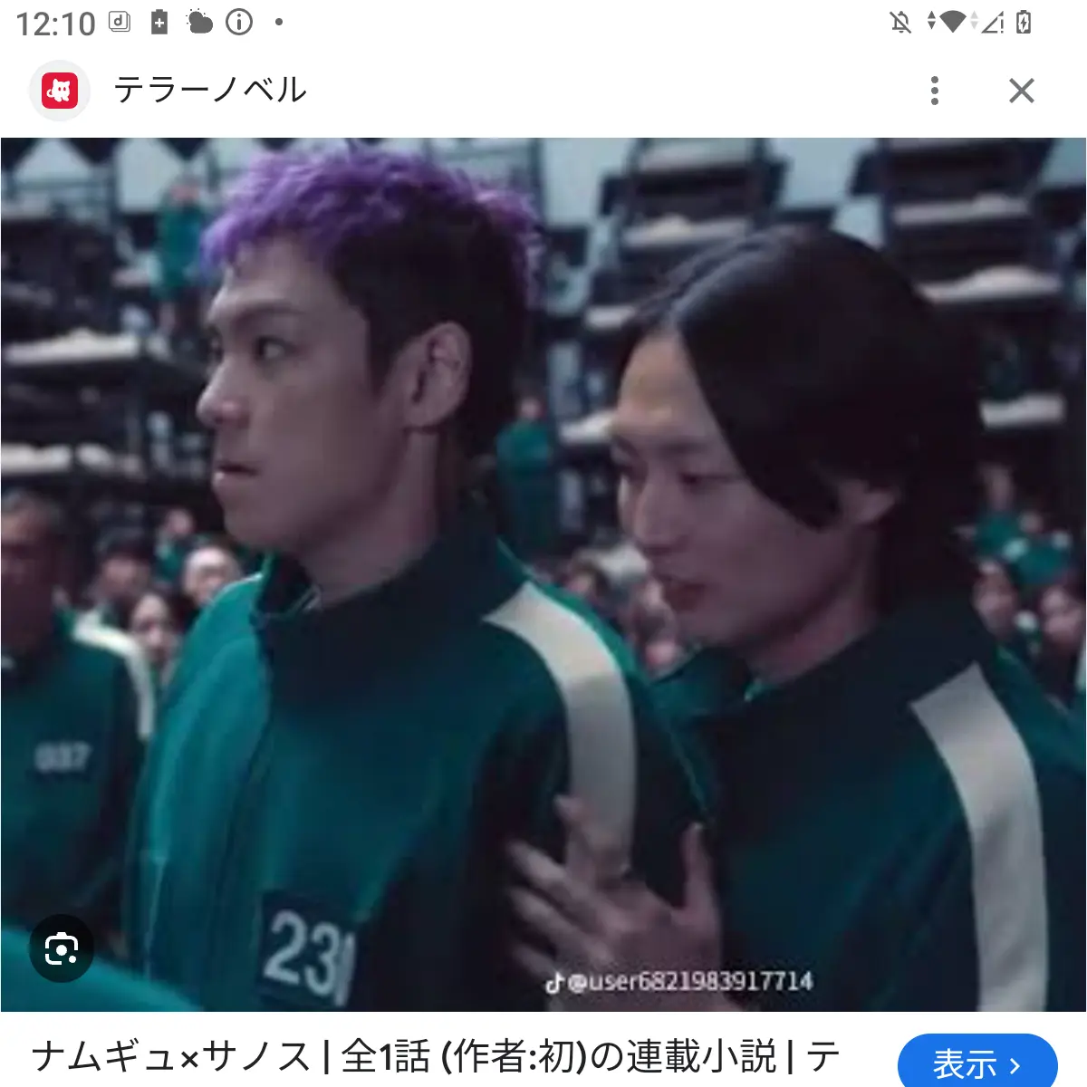 DaftAunt7060의 サノス＆ナムギュ