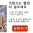 프랑스