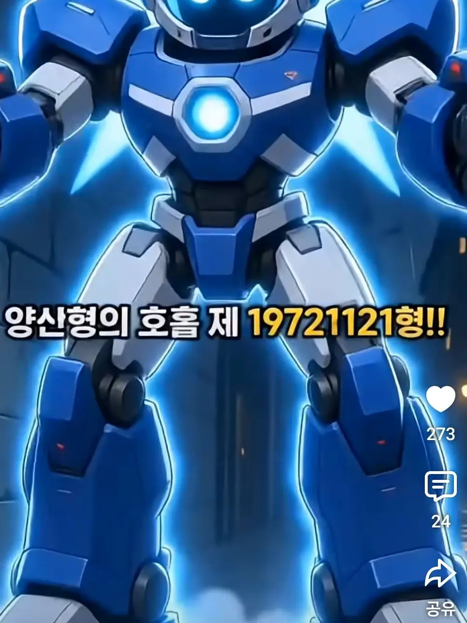 erasercat의 안좋은 만우절