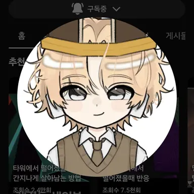 Profile image of 비럭키