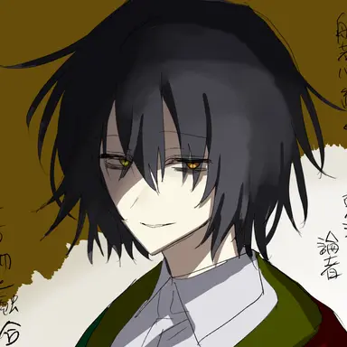 Profile image of 御領園斑