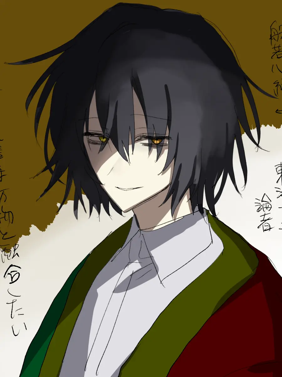 SAKANAkuutohaku의 閻魔先輩は万物と融合したい