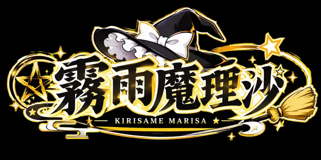 Profile image of 霧雨魔理沙