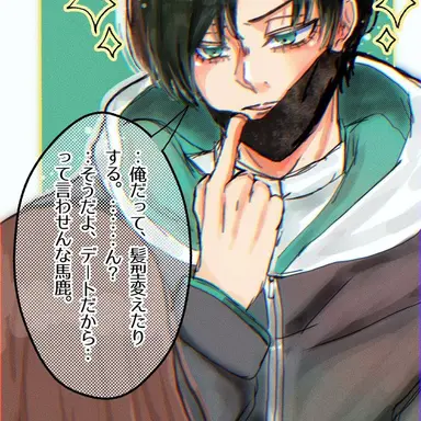 Profile image of 糸師凛