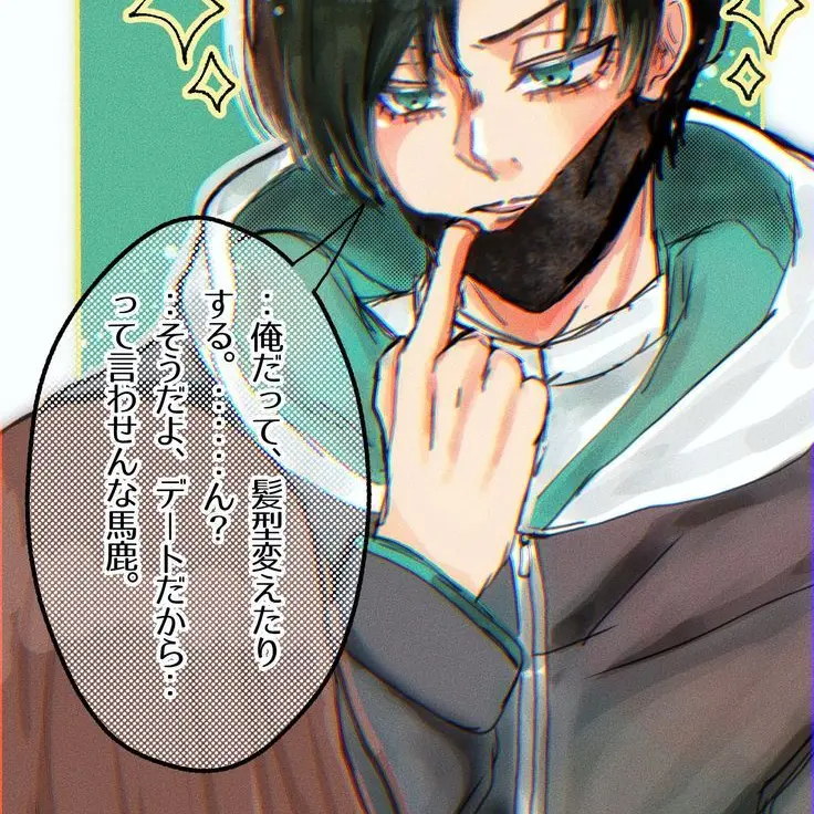 ModernSheet1375의 パーティーで