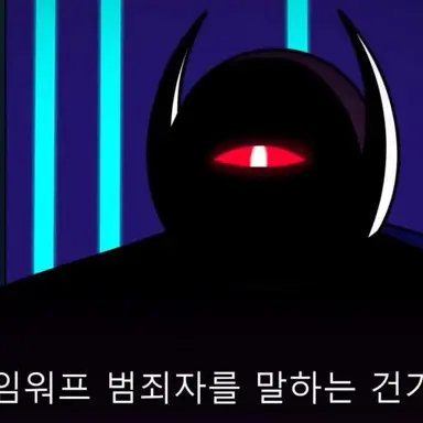 Profile image of 우주경찰청장