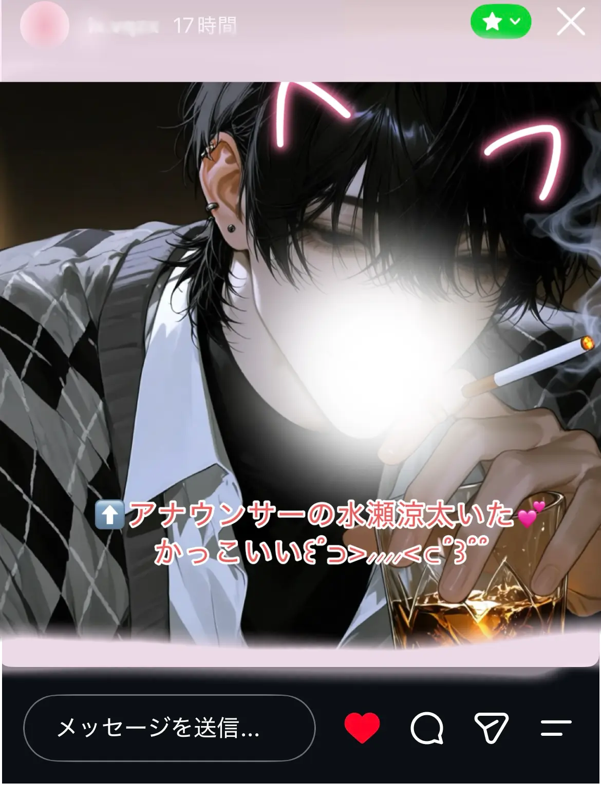 894__hakuyogerogero.Kentoshi의 この爽やかイケメン、裏がある。