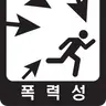 Profile image of 고규민