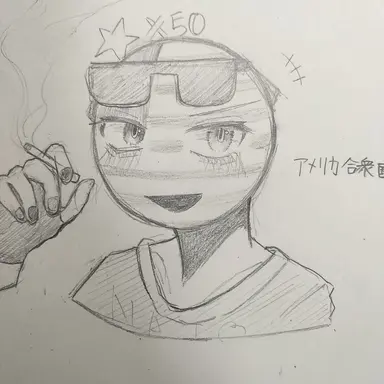 Profile image of アメリカ