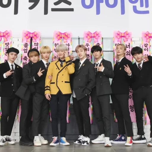 스트레이키즈