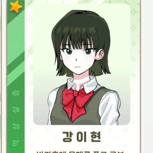수험생 키우기 대표 이미지