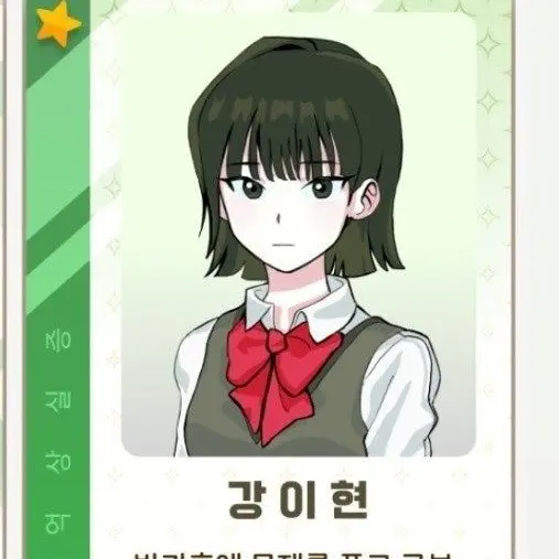 Rokaarmytiger8293의 수험생 키우기