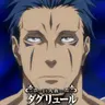 Profile image of ダグリュール