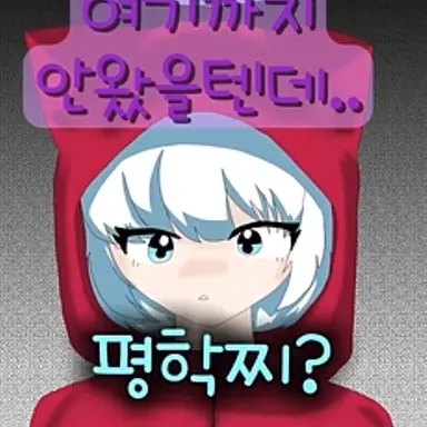 Profile image of 찌엘