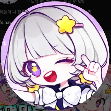 Profile image of 멜