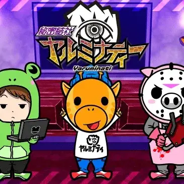 Profile image of ヤルミナティー